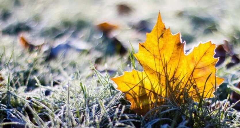 Осінь в Україні