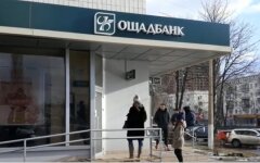 Ощадбанк