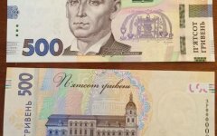 новые 500 гривен