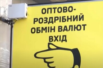 Украинцам объяснили,что будет с инфляцией и долларом