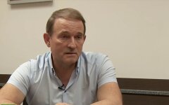 Виктор Медведчук, арест, сумма залога