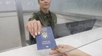 двойное гражданство в Украине