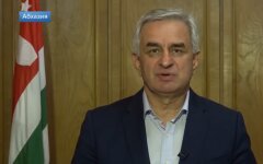 президент Абхазии
