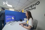 Зроблено в Україні