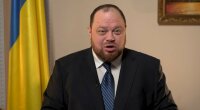 Руслан Стефанчук, увольнение, президент Украины Владимир Зеленский