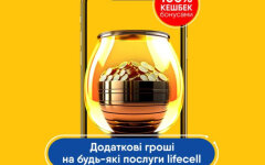 "100% кэшбек бонусами" от lifecell