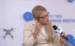 глава партии "Батькивщина", Юлия Тимошенко, фото в Инстаграмм