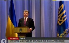 порошенко шептиц