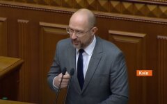 Денис Шмыгаль