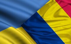 ukraina_rumyiniya
