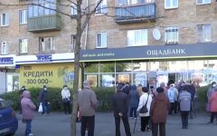 выплата пенсий