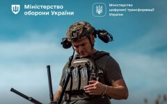 Система DOT-Chain Defence