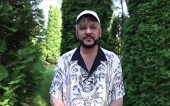 Филипп Киркоров