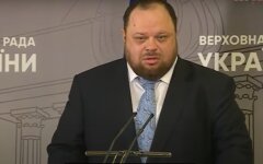 Руслан Стефанчук
