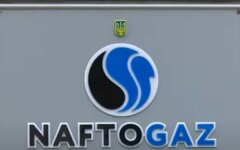 Нафтогаз пообещал 40% экономии на газовых тарифах для населения