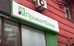 ПриватБанк, шахраї, банківські картки, Приват24