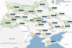 Прогноз погоды