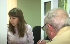 Пенсии, выплаты