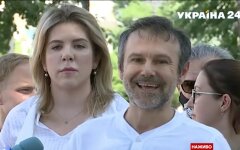 Святослав Вакарчук, вакарчук аваков
