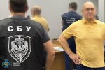 СБУ разоблачила действующего нардепа в мошенничестве на 14,5 миллионов