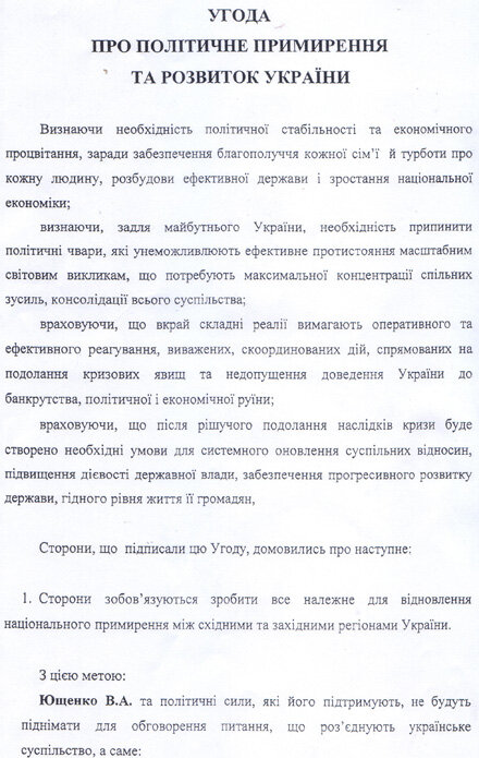 1261749278