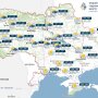 Прогноз погоди