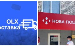 Нова пошта та OLX запустили безкоштовну доставку деяких посилок