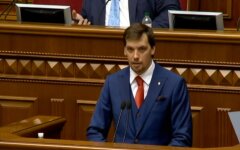 рада гончарук