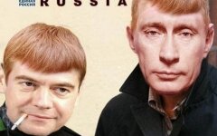 фотожаба