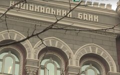 НБУ