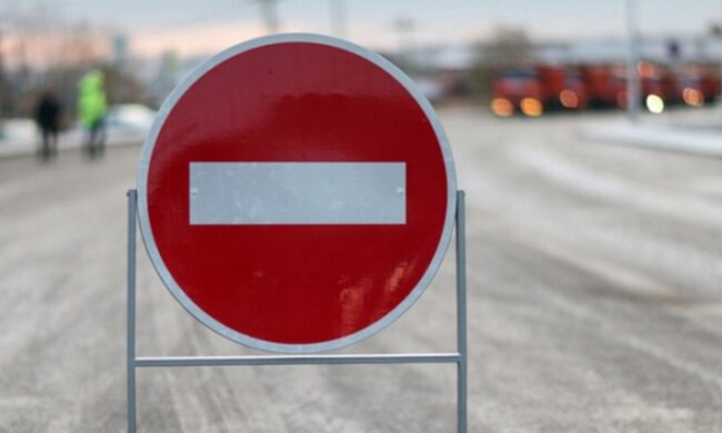 Ограничение движения