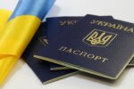 Паспорт України