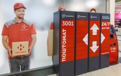 Почтомат Новой почты
