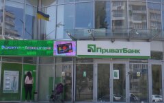 ПриватБанк предупредил о важных изменениях с 1 июня
