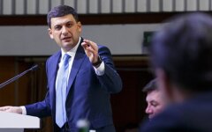 Владимир Гройсман