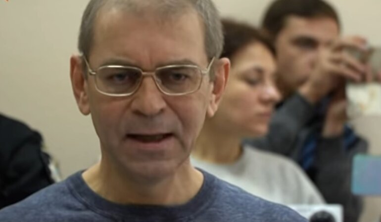 Сергей Пашинский, ГБР, обвинительный акт