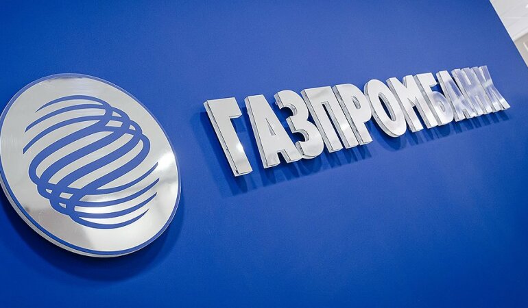 Газпромбанк