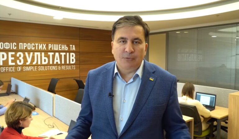 Михаил Саакашвили