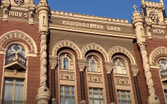 Национальный банк Украины