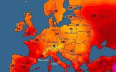 Прогноз погоди