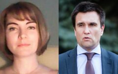 Климкин и жена