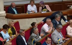 рада