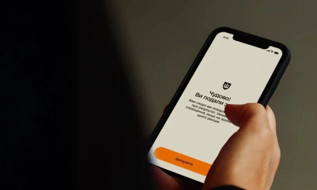 Бронь от мобилизации / Фото Минобороны Украины