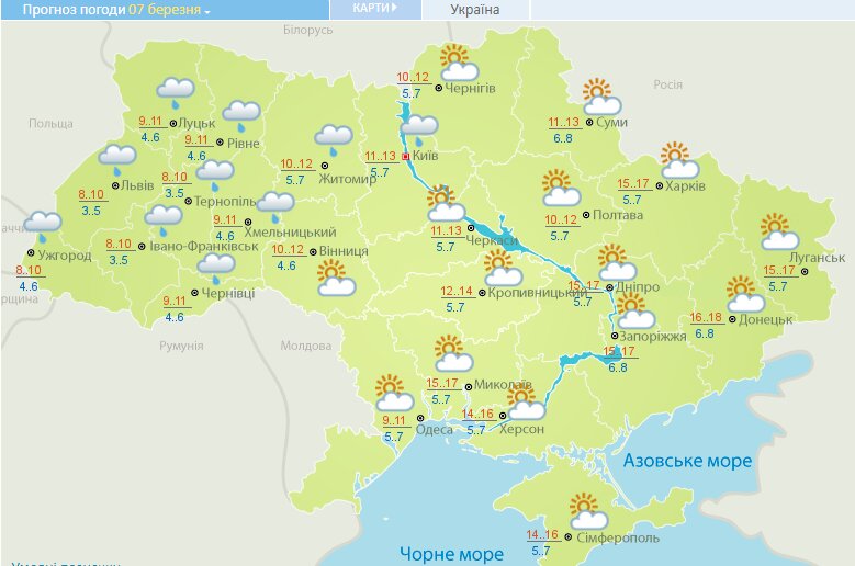погода в украине 7 марта