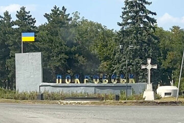 Покровск