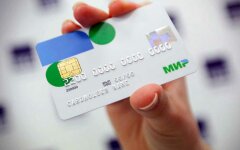 Российская карта "Мир" / Фото из открытых источников