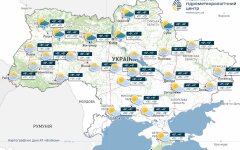 Прогноз погоди