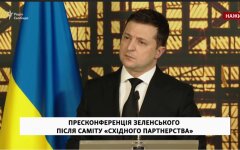 Владимир Зеленский после саммита Восточного партнерства