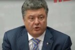 Байден давил на Порошенко по вопросу национализации "ПриватБанка" Коломойского