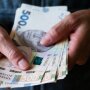Грошові виплати